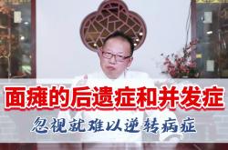 四川遗憾负于吉林，难以逆转