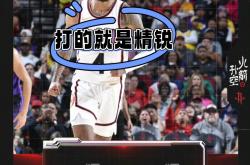 格林险胜逆转取胜，爆发新星关键表现点燃全场！的简单介绍