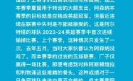 阿森纳后防连续失误！急需调整战术的简单介绍