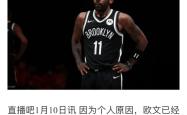 华盛顿联赛赛程紧密，主场压力不小