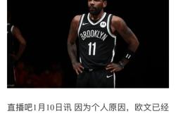 华盛顿联赛赛程紧密，主场压力不小